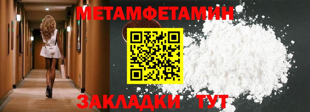 АМФ  omg ТОР  АМФЕТАМИН  Вход с VPN  Тверь  АМФ Розовый 