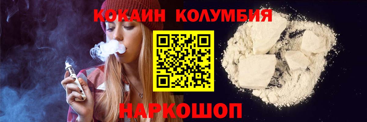 Cocaine 98% Тверь