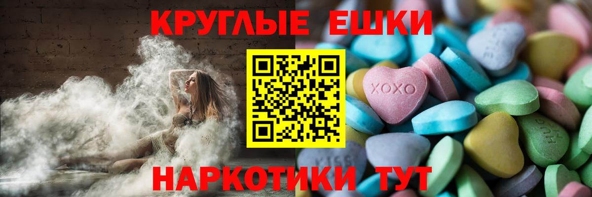 Ecstasy Philipp Plein  ЭКСТАЗИ ешки  Вход с VPN  Тверь 