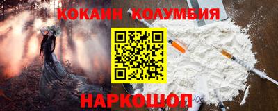 винт Партизанск