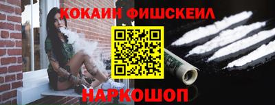 2c-b Пенза