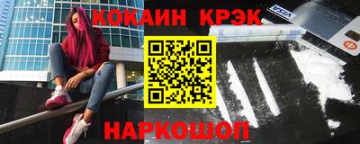 2c-b Пенза