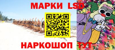 винт Партизанск