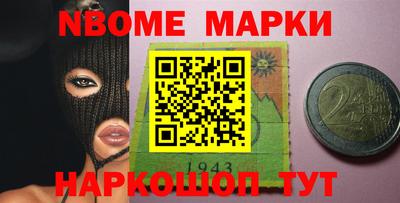 винт Партизанск