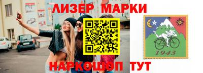 винт Партизанск
