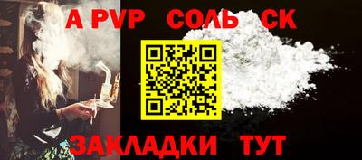 винт Первоуральск