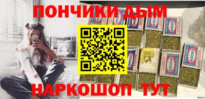 2c-b Пенза