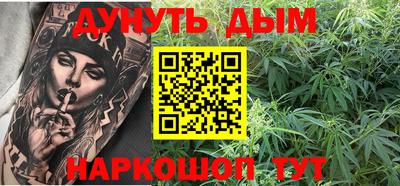 2c-b Пенза