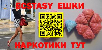 винт Первоуральск