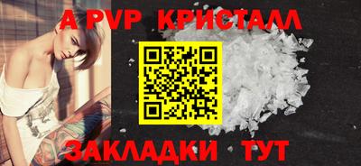2c-b Пенза