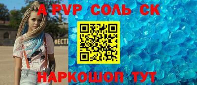 2c-b Пенза