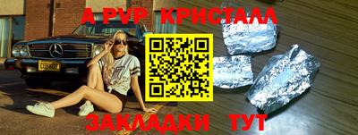 винт Партизанск