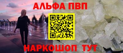 винт Партизанск