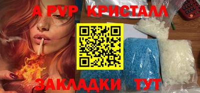 2c-b Пенза