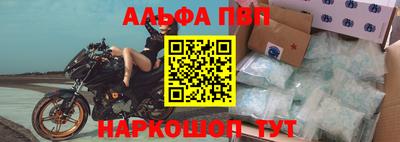 винт Первоуральск