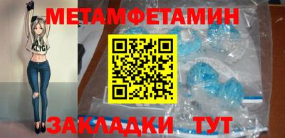 винт Партизанск