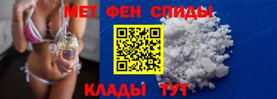 винт Партизанск