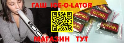 винт Партизанск