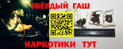 2c-b Пенза