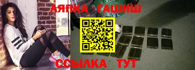 2c-b Пенза