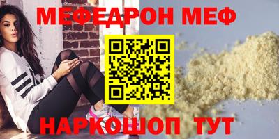 винт Партизанск