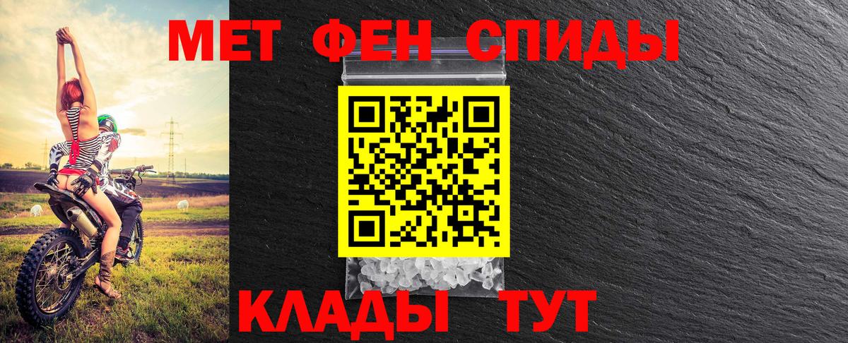 Метамфетамин пудра Тверь