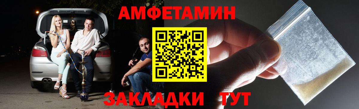 ГАШИШ  Марихуана  Меф МЯУ МЯУ   МАРИХУАНА  КОКАИН  Тверь  LSD-25  ГАШ  Вход с VPN  ЭКСТАЗИ 