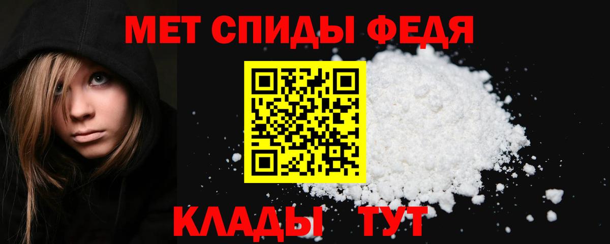 Тверь  Первитин винт  Вход с VPN 