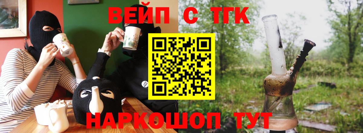 Героин Тверь