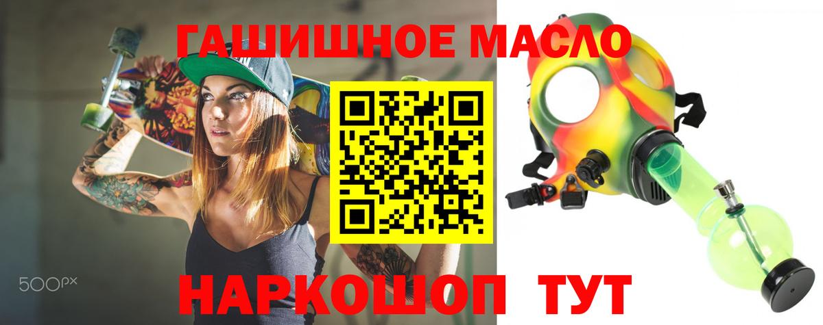 ТГК концентрат Тверь