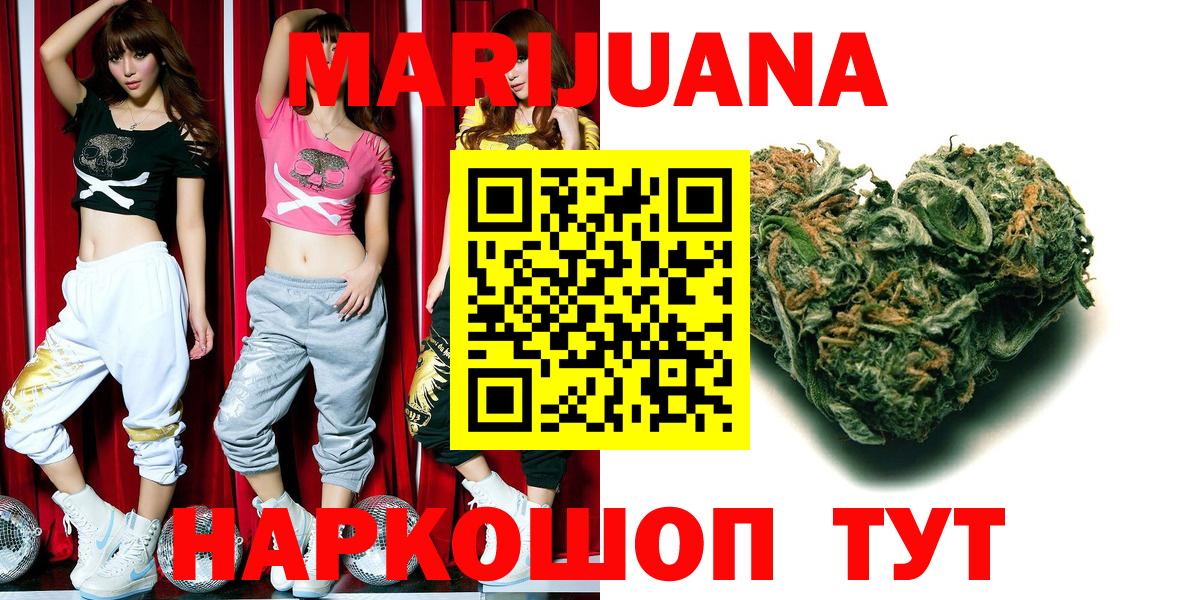 Канабис THC 21%  Вход с VPN  Бошки марихуана гибрид  Бошки Шишки сатива  Тверь  Бошки Шишки VHQ 